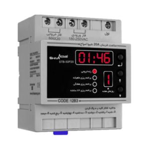 ساعت فرمان دیجیتال شیوا امواج STB-50P20