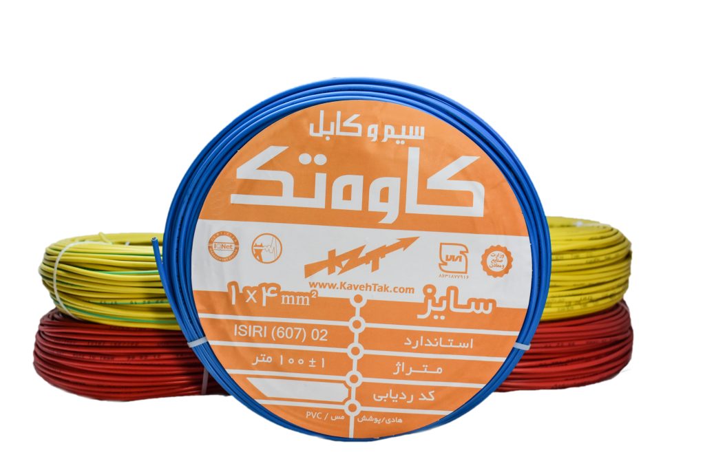 سیم افشان نمره 4 کاوه تک