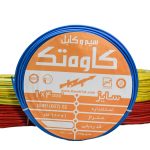 سیم افشان نمره 4 کاوه تک