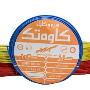 سیم افشان نمره 4 کاوه تک