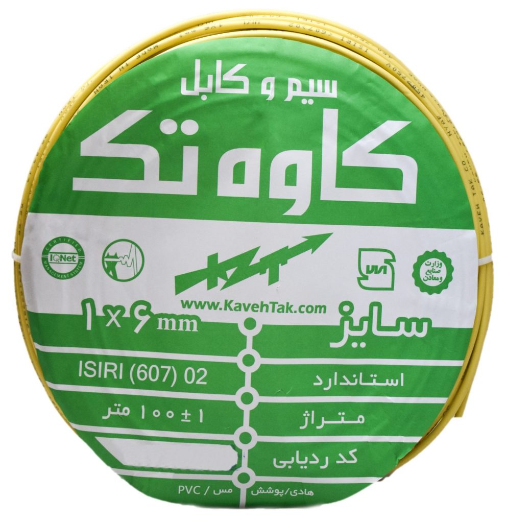 سیم افشان نمره 6 کاوه تک