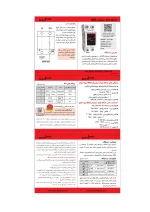 محافظ ولتاژ تک فاز 60 آمپر