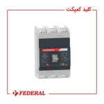 کلید اتومات کمپکت