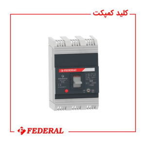کلید اتومات کمپکت