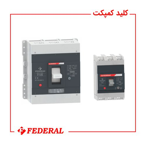 کلید اتومات کمپکت